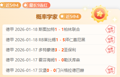 常规赛今晚,收官,争夺前四宝,九游官网,九游体育APP,9You,九游平台
