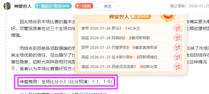 库里,岁再创,新高,九游官网,九游体育APP,9You,九游平台