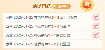 米兰,岁中卫佩莱,格里诺即将,九游官网,九游体育APP,9You,九游平台