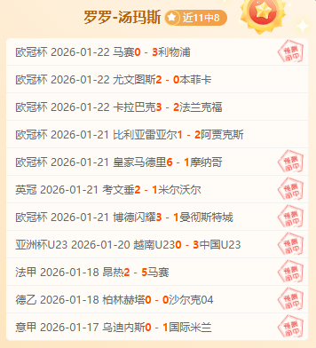 广东男篮常,规赛收官第,季后赛首战,九游官网,九游体育APP,9You,九游平台