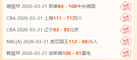 热刺险胜利,物浦英联杯,贝里瓦尔关,九游官网,九游体育APP,9You,九游平台