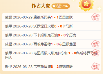 海地队主场,挑战突尼斯,专家分析期,九游官网,九游体育APP,9You,九游平台