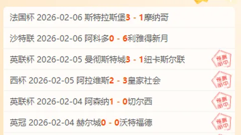 巴塞隆拿逆風轉勝賓菲加，歐聯成功晉級　失誤變身精彩入球秀