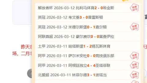 帕德博恩对阵慕士达预热：门票售罄，帕德博恩力图终结主场连败魔咒！